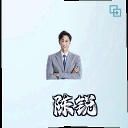 陈锐